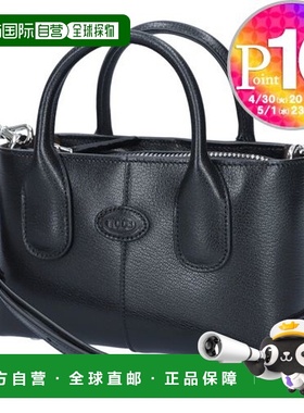 日本直邮TOD'S 2WAY 包皮革 DI 包迷你 XBWDBSC0100 YKI B999