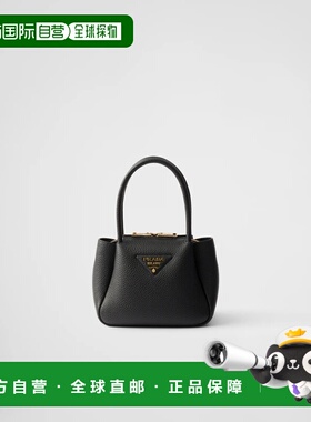 1h可退 欧洲直邮PRADA 普拉达 26春夏 1BA362_2DKV_F0632_V_7NO