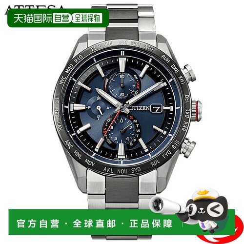 日本直邮CITIZEN 西铁城 ATTESA ACT Line AT8186-51L 光动能电波