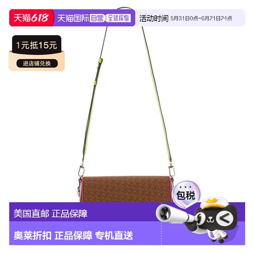 自营michael michael korsStructured Monogram Shoulder Bag - b