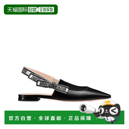 香港直邮CHRISTIAN DIOR 女士芭蕾乐福鞋 KCB789C【付后1h可退】