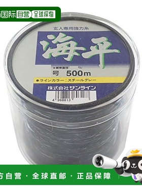 【日本直邮】Sunline桑濑 尼龙线 500m 22号 钢灰色
