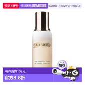 正品 欧洲直邮La 补水保湿 舒缓100ml新款 Mer海蓝之谜新版 焕肤水