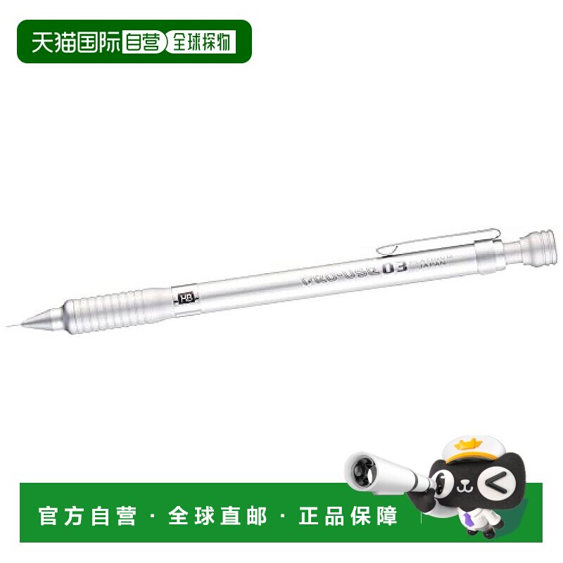 【日本直邮】Platinum Pen白金制笔自动铅笔0.3mm银色MSD-1000A#9