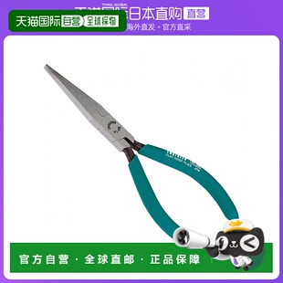 日本直邮Engineer五金工具老虎钳五金钳子工具耐用PL 05