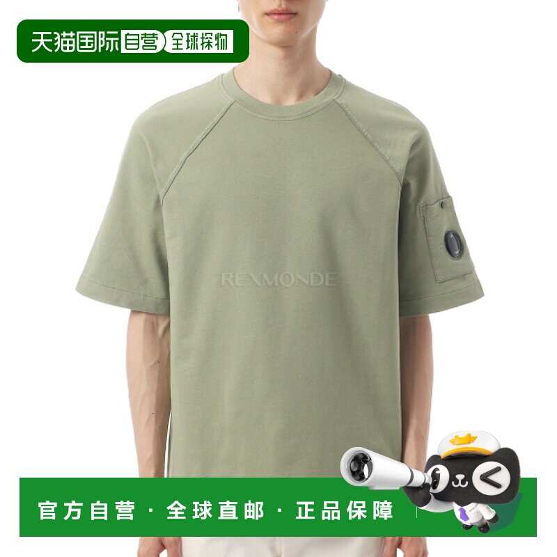 韩国直邮CP COMPANY 轻薄抓绒短袖卫衣 (20CMSS034A 002246G 610)