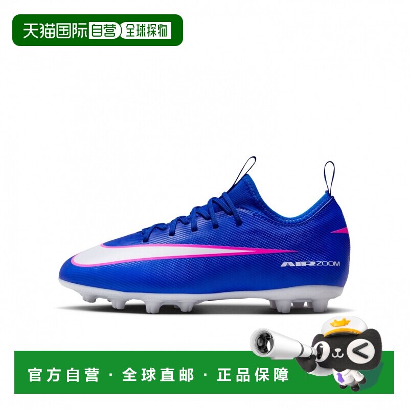 日本直邮Nike/耐克经典舒适贴合低帮足球鞋儿童款 FQ8407-446