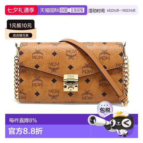 香港直邮MCM专柜新款中号信封包Millie Visetos斜挎包女士单肩链M