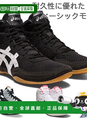 日本直邮ASICS 男士 MATFLEX 7 摔跤和训练鞋（1081A051）