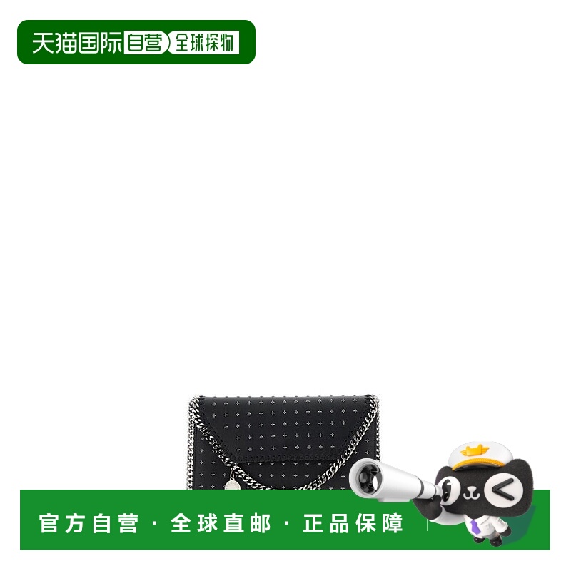 自营stella mccartneyFalabella Wallet Bag With Star Studs - L