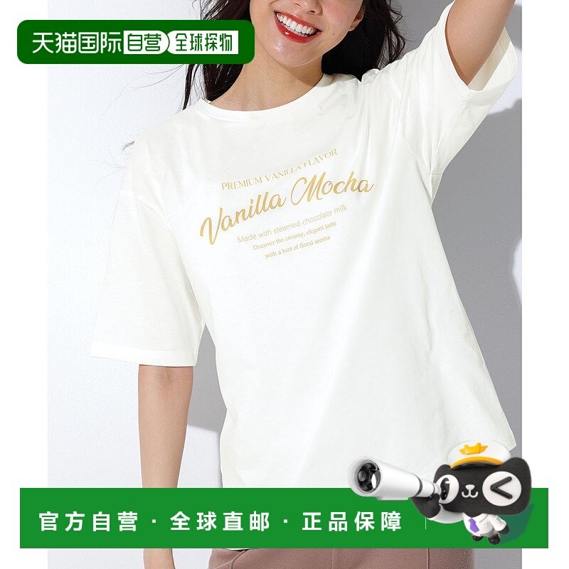 日本直邮RANAN 可选3款印花logoT恤 [R05096EW10562] 绿色（奶油