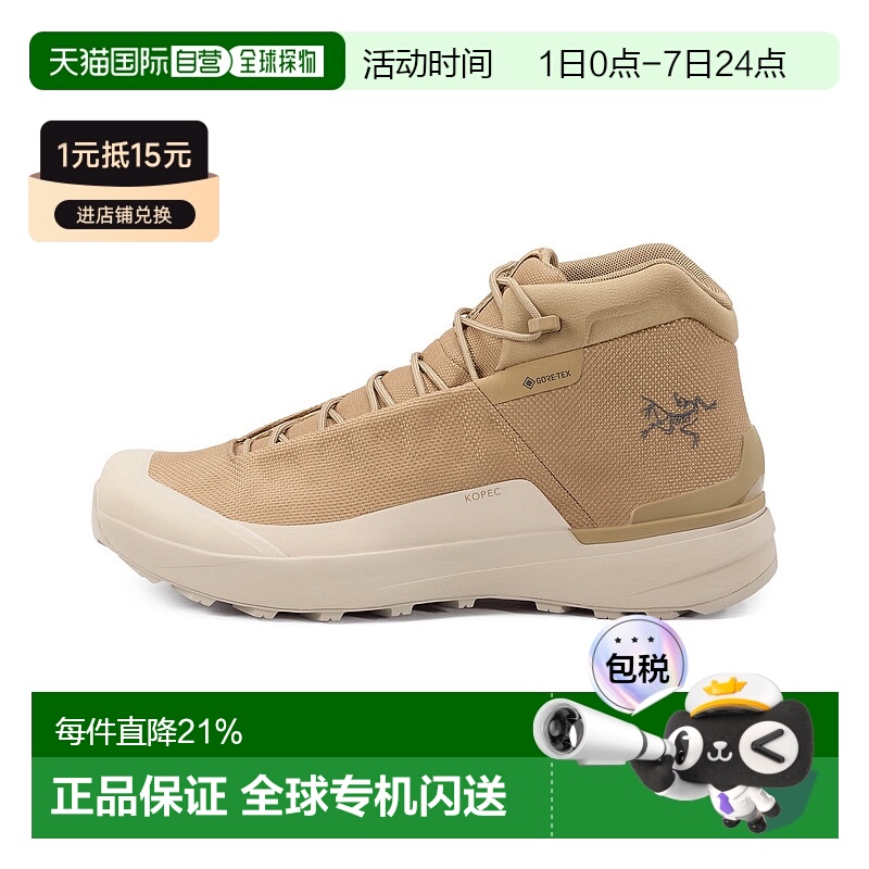 加拿大直邮始祖鸟Kopec Mid GTX男户外运动轻量休闲徒步鞋