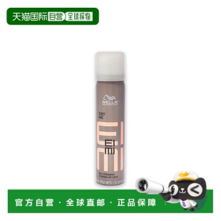 美国直邮Wella威娜洗发水温和不刺激清爽去屑控油滋养头皮450ml