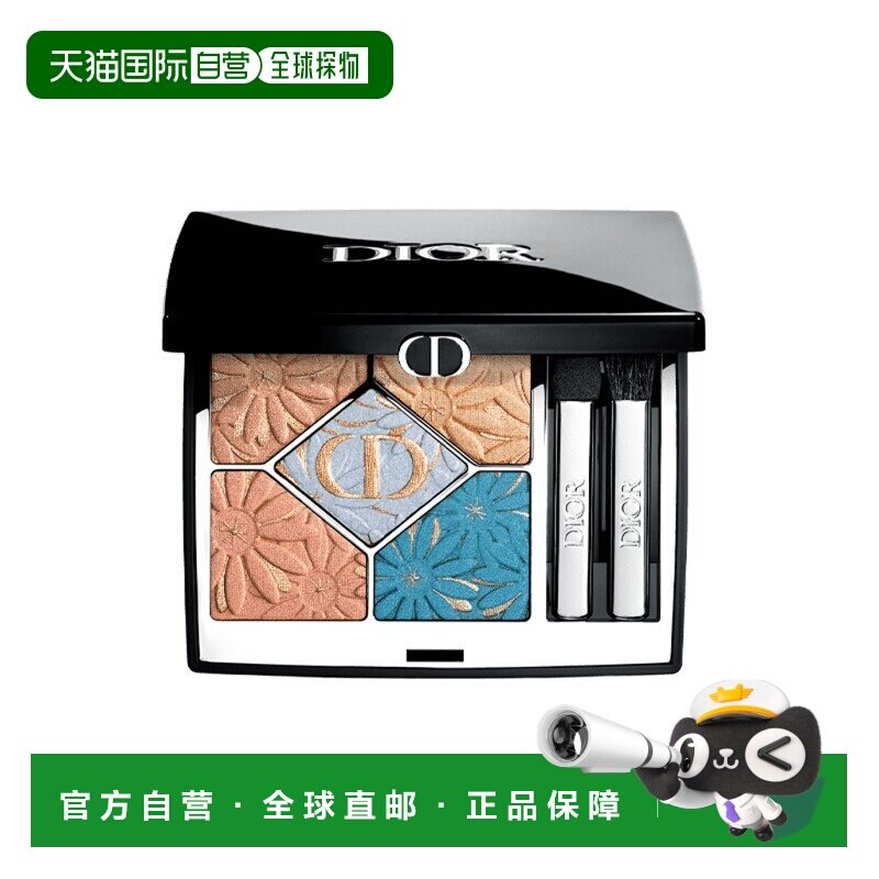 欧洲直邮Dior迪奥夏季限定小雏菊五色眼影盘 6.5g #162正品