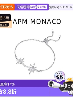 自营APM MONACO正品手链女纯银镶晶钻双流星手镯礼物银手链饰品