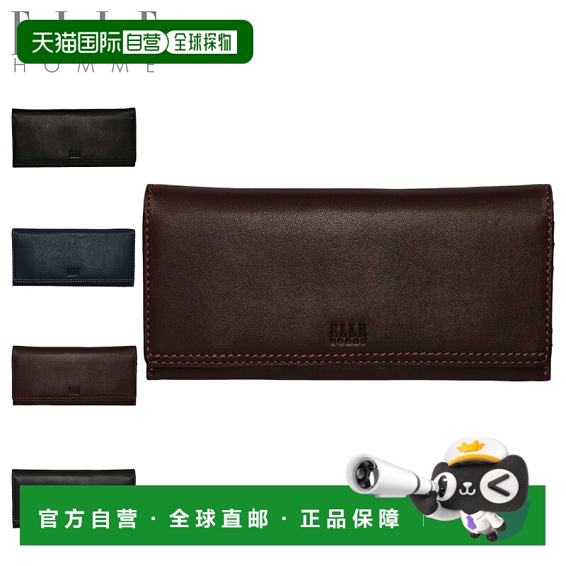 日本直邮ELLE HOMME 男士长款钱包 真皮 羊皮 黑 棕 绿 黑 13200