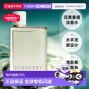 香港直邮BURBERRY博柏利果漾青提软糖EDT女花果香调50 100ml正品