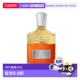 珑蕴男士 EDP浓香水50 100ml 欧洲直邮Creed恺芮得维京之海 正品
