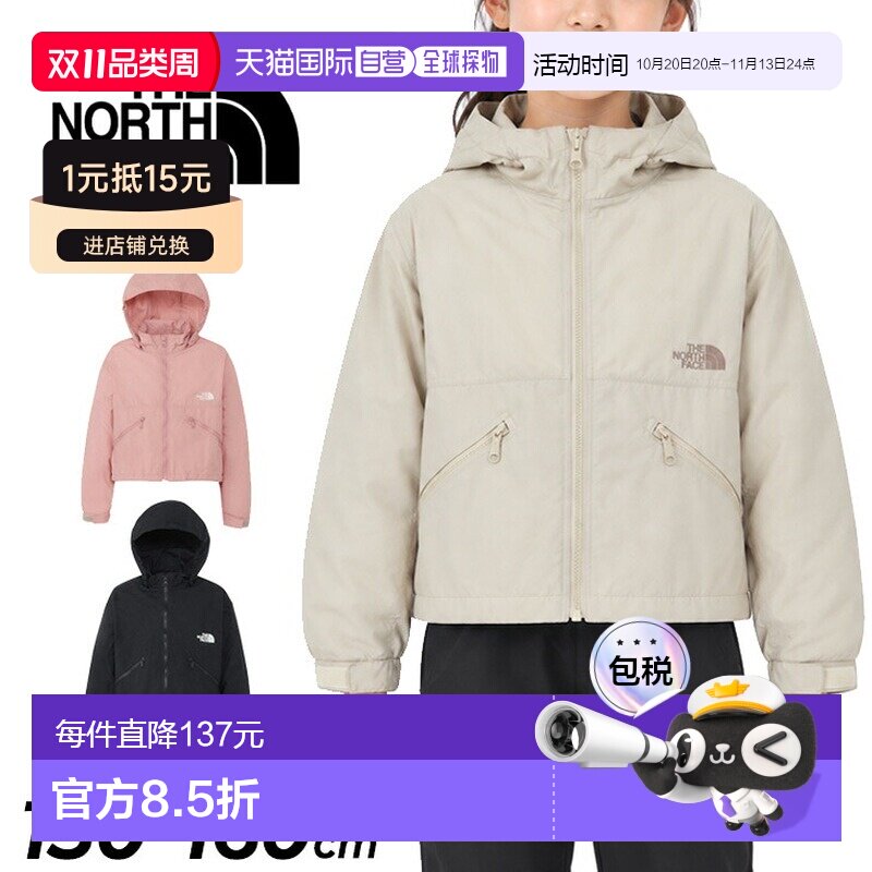 日本直邮The North Face 北面 NPG72611 儿童青少年防风衣 短款便