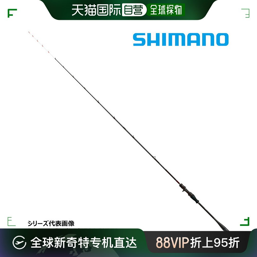 日本直邮Shimano Sephia XR Metal Sutte S68ML-S/F Spinning 22 户外/登山/野营/旅行用品 路亚竿 原图主图