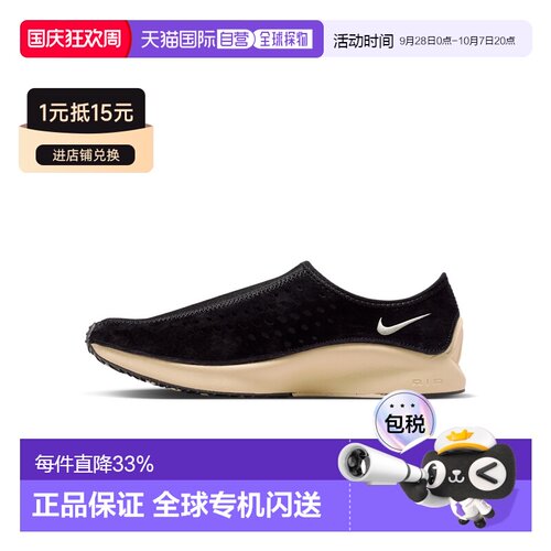 日本直邮Nike/耐克Air Superfly Moc舒适生活休闲鞋男女同款 HV86