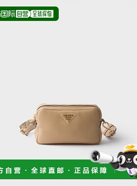 1h可退 欧洲直邮PRADA 普拉达 26春夏 1BH082_2DKV_F03GH_V_DNM