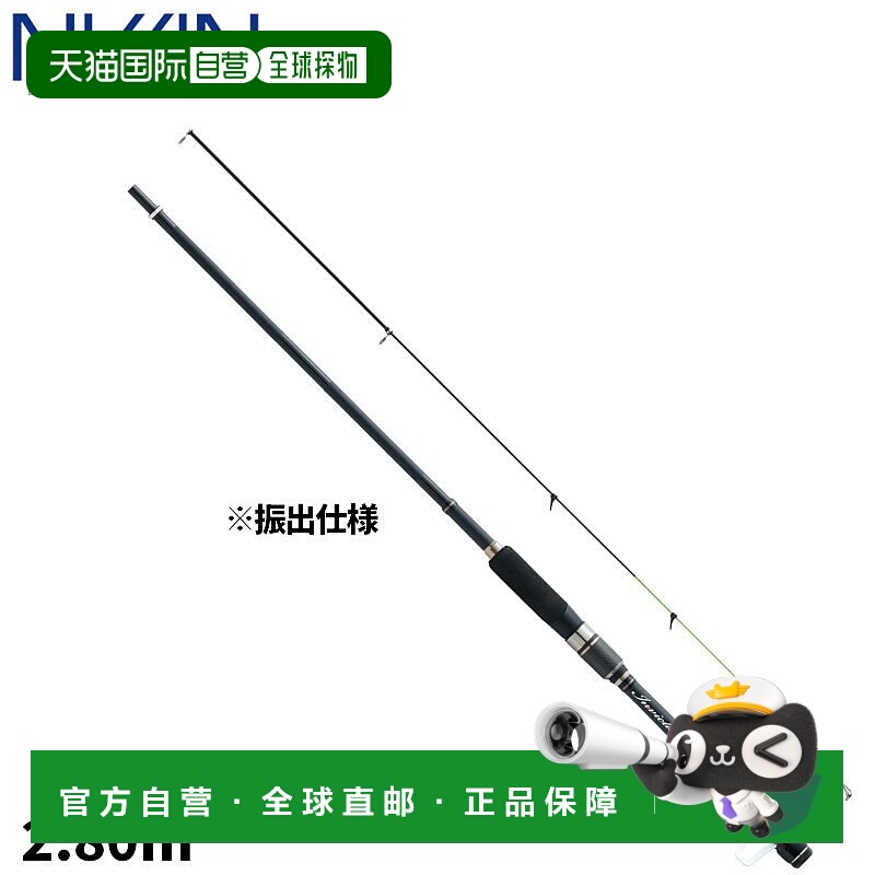 日本直邮Nissin Uzaki Invicta Micro Hechi 2.80m [2808]