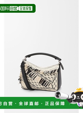 自营1h可退 欧洲直邮Loewe罗意威 Puzzle女士黑色/白色棉拉链开合