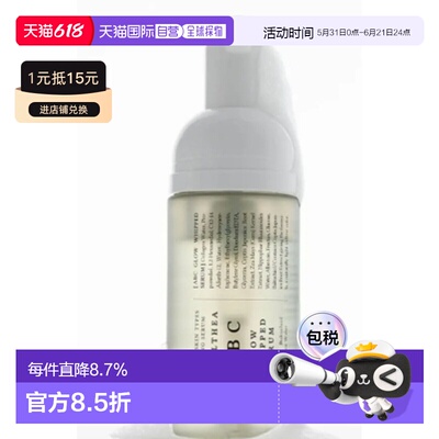 韩国直邮OLIVE YOUNG专享 DR.ALTHEA 泡泡精华 100ml正品