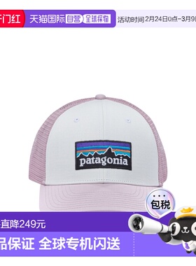 1h可退 香港直邮潮奢 Patagonia 巴塔哥尼亚 男士 帽子 38289