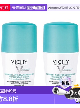 欧洲直邮VICHY薇姿清新除臭剂走珠 50ml 止汗持久清香 2瓶装正品