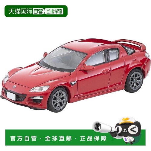 【日本直邮】多美卡迷你车LV-N314a马自达RX-8 TypeRS 红2011年式