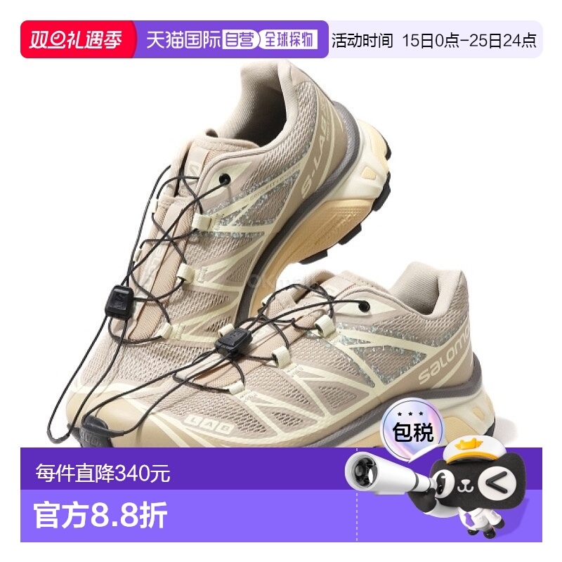 韩国直邮 SALOMON萨洛蒙XT-6 Mindful 3舒适潮流新款L4746710