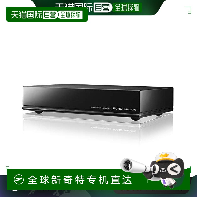 【日本直邮】IODATA 外置硬盘3TB 内置风扇  4K刻录安静 AVHD-AUT