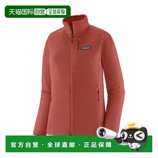 自营欧洲直邮PATAGONIA R1女士深豆沙红拉链再生聚酯抓绒衣夹克