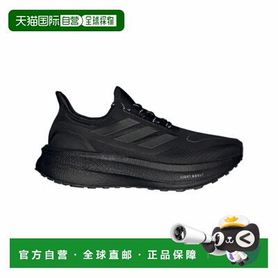 日本直邮adidas Ultraboost 5.0 ULTRA BOOST LIGHT 2.0 GORE-TEX