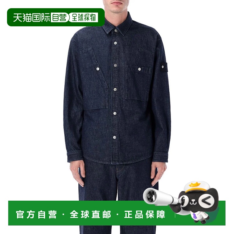 1h可退 香港直邮STONE ISLAND 男士衬衫 25AS151100008S00J7VJ201