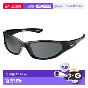 日本直邮SHIMANO 浮动钓鱼眼镜FL 烟色733405
