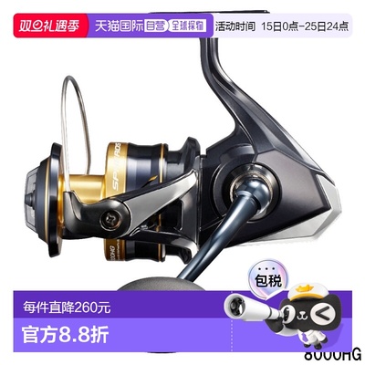 日本直邮Shimano 纺车式渔线轮 Spheros SW 8000HG  2021 型号