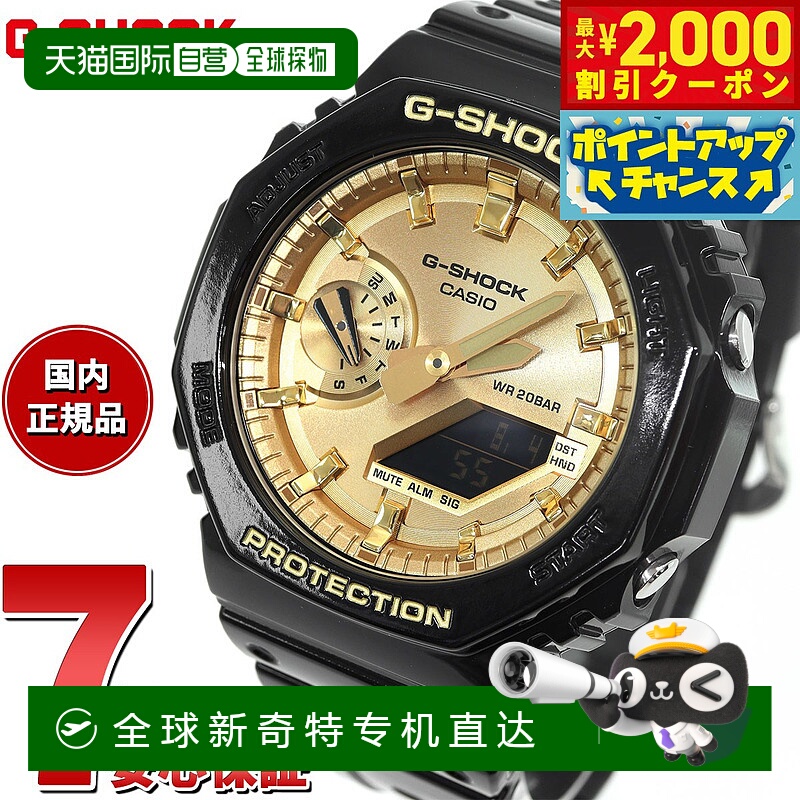 日本直邮G-SHOCK CASIO G-Shock CASIO 模拟数字手表 男士 GA-210