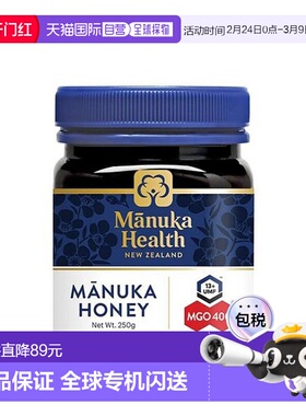 澳大利亚直邮manuka health蜜纽康MGO400+麦卢卡蜂蜜250g UMF13+