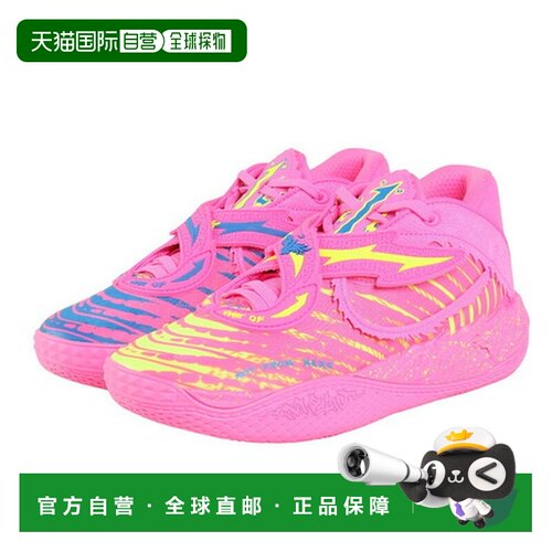 日本直邮PUMA 彪马男款篮球鞋MB.05拉梅洛鲍尔SHOWTIME 31359901