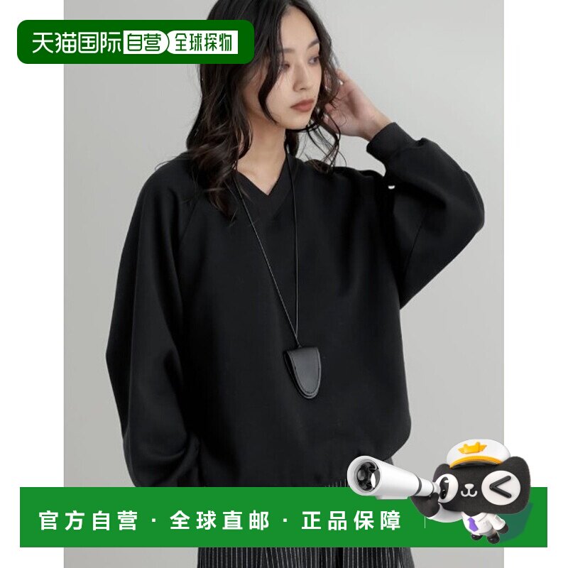 1h可退 日本直邮Re:EDIT 女装 V领宽松里抓毛上衣 半拉链设计 140