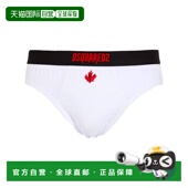 香港直邮潮奢 内裤 Dsquared2 1h可退 二次方 男士 white白色 舒