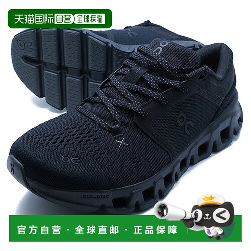 日本直邮Cloud X 5 On 3MG30081043 黑色跑鞋昂跑跑步鞋训练鞋