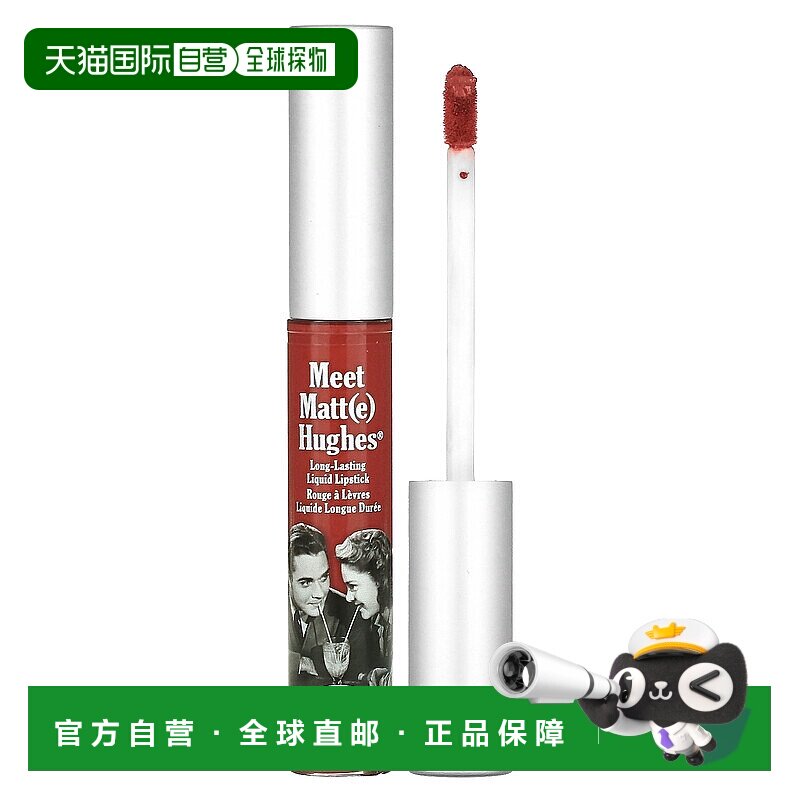 香港直邮Thebalm Cosmetics唇膏魅惑哑光长久持久液体不拔干正品