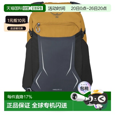 香港直邮OSPREY Hikelite 背包 中性