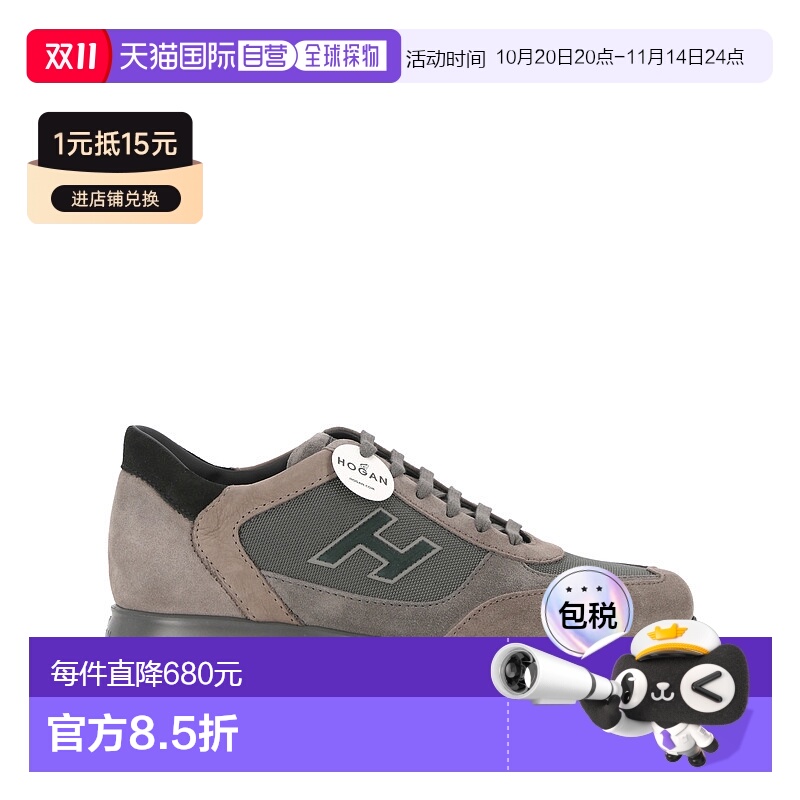 1h可退 香港直邮Hogan 男士 Interactive 运动鞋 HXM00N0Q101N77