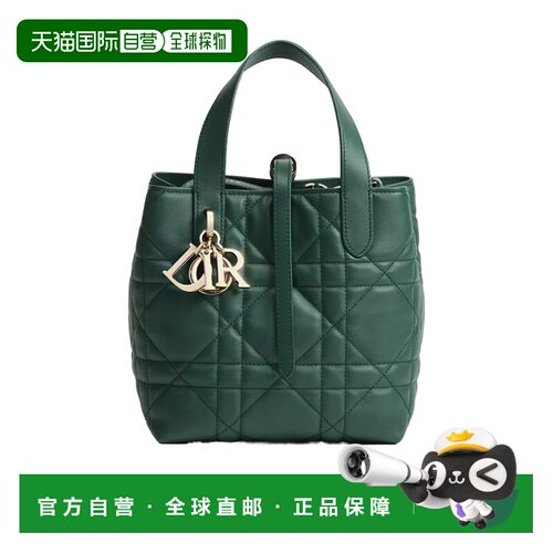 香港直邮CHRISTIAN DIOR 女士斜挎包 M2835OSNWM05S支付后1h可退