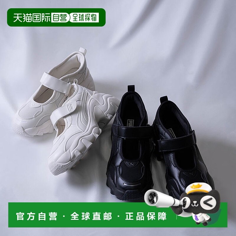 日本直邮PUMA 网布织物人造革 简约 纯色 玛丽珍 减震防滑耐磨透,运动鞋new,运动休闲鞋,淘宝优惠券,粉丝福利购,淘宝优惠卷